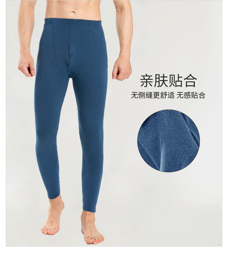 8150护膝阳离子男裤_06