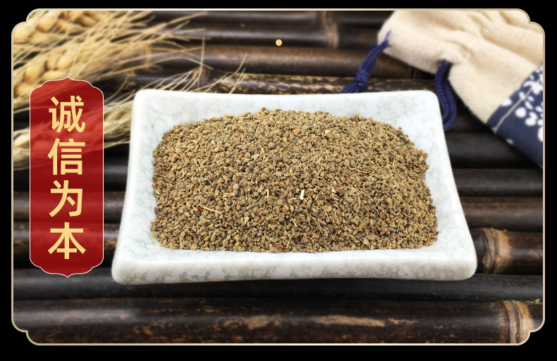 Celery Seed Powder Qin Cai Zi Bulk Herbal Ingredient 500g in use