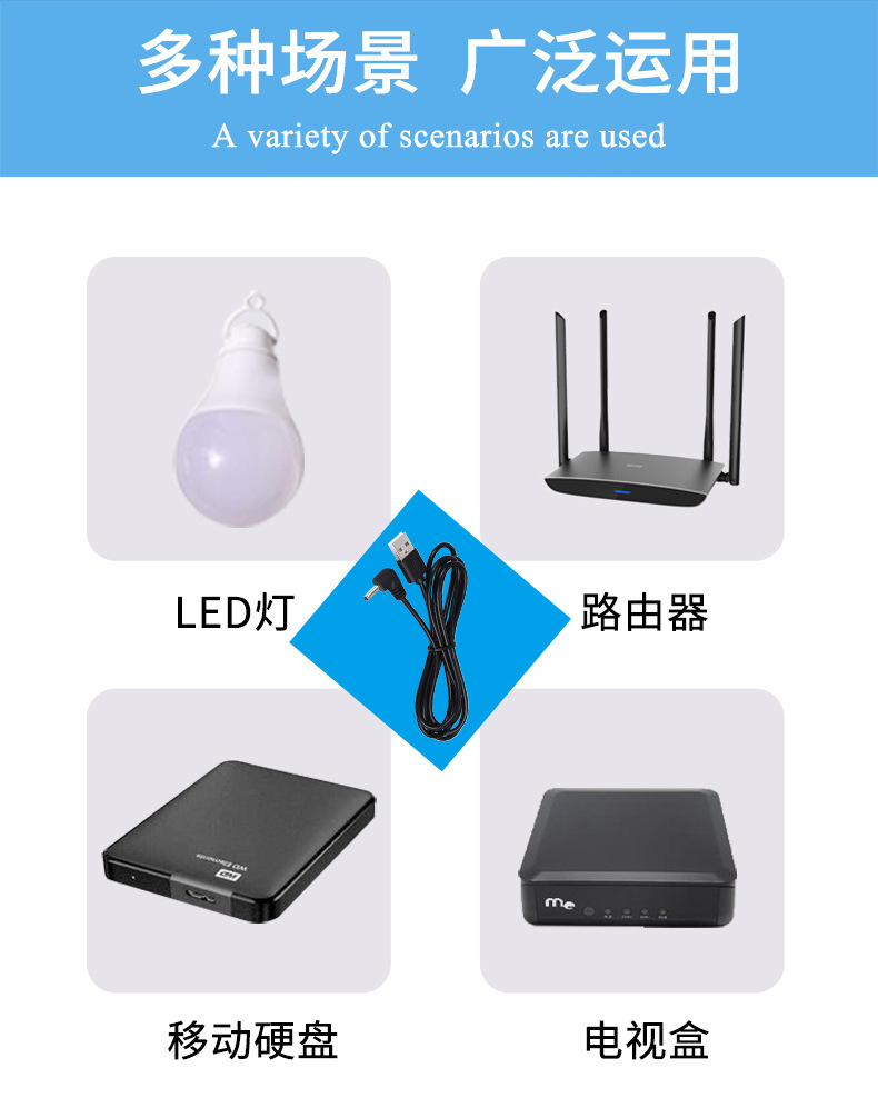 1米黑色USB转3.5DC弯头5_05.jpg