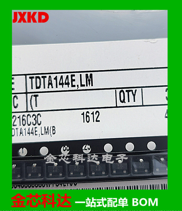 厂家直销 全新现货 DTC144EKA SOT23 稳压二极管 NPN型 XD