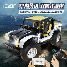 mocԽҰ��ϵ���ܳ�����˫ӥC51045ң��ƴװ��ľ�����к�������