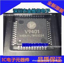 V9401ȫ��ԭװ���ܼ���оƬV9401оƬ��֤����