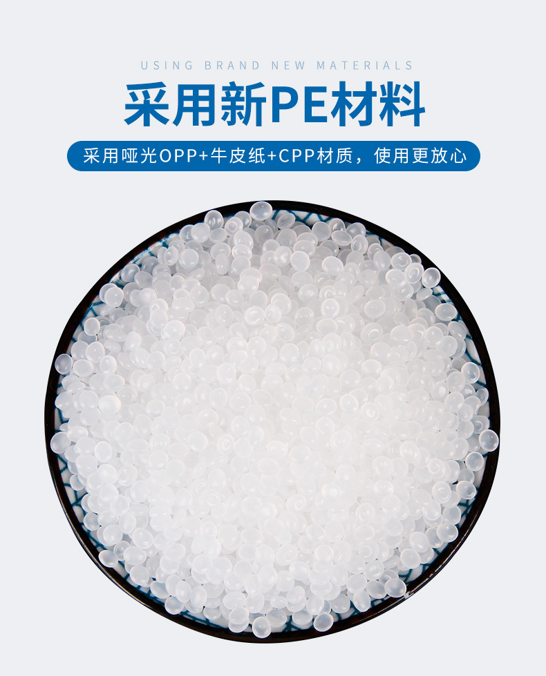 详情页---阿里网诺_08