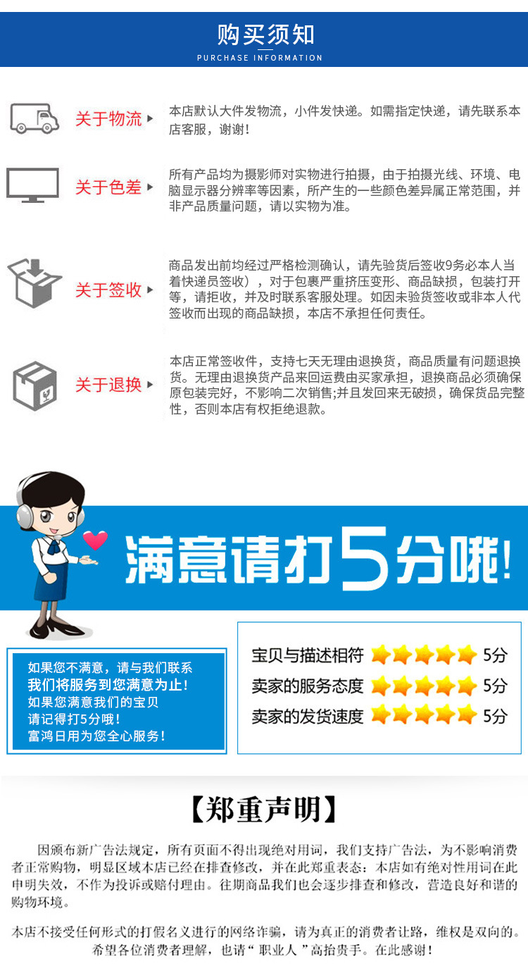 详情页_15