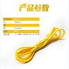 Basketball elastic sports hair rope for training