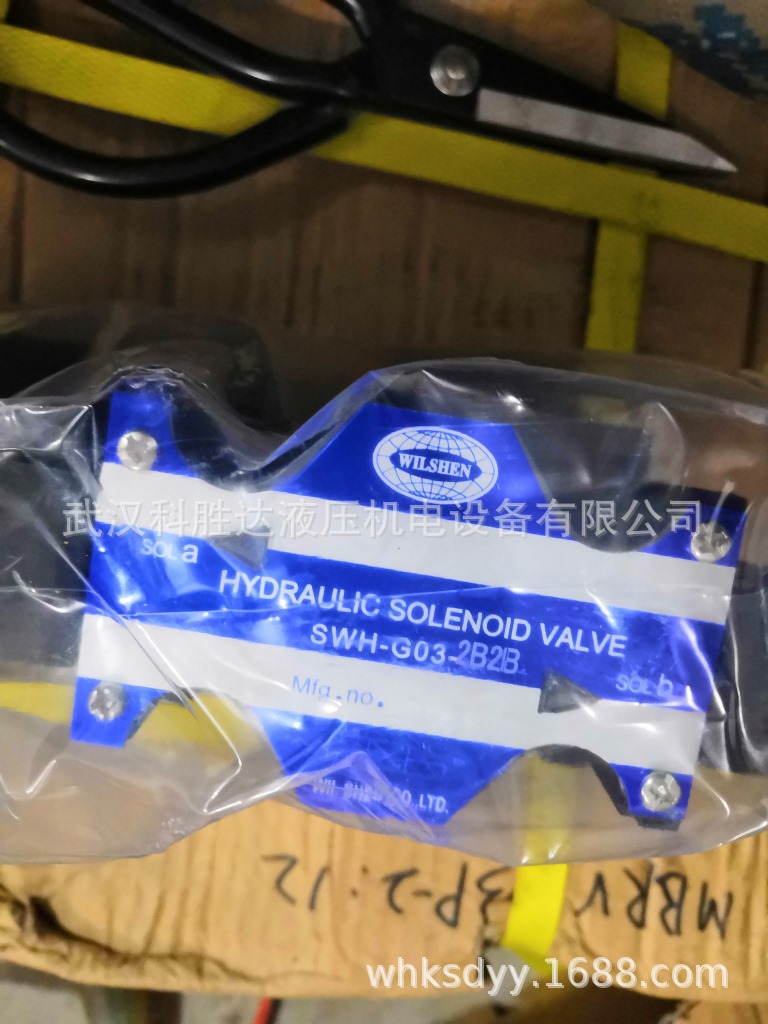 WILSHEN伟圣液压电磁阀SWH-G02 G03-B20S B51S C2BS -D24 A110-10