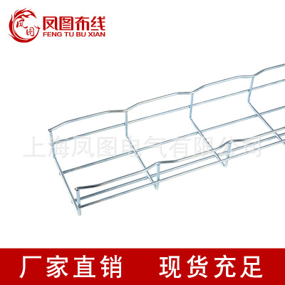 Phoenix map wiring 200*100mm Galvanized grid Bridge Cablofil Metal Open type bridge