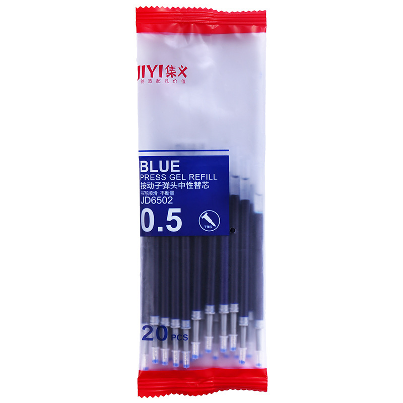 按动笔芯子弹头蓝色