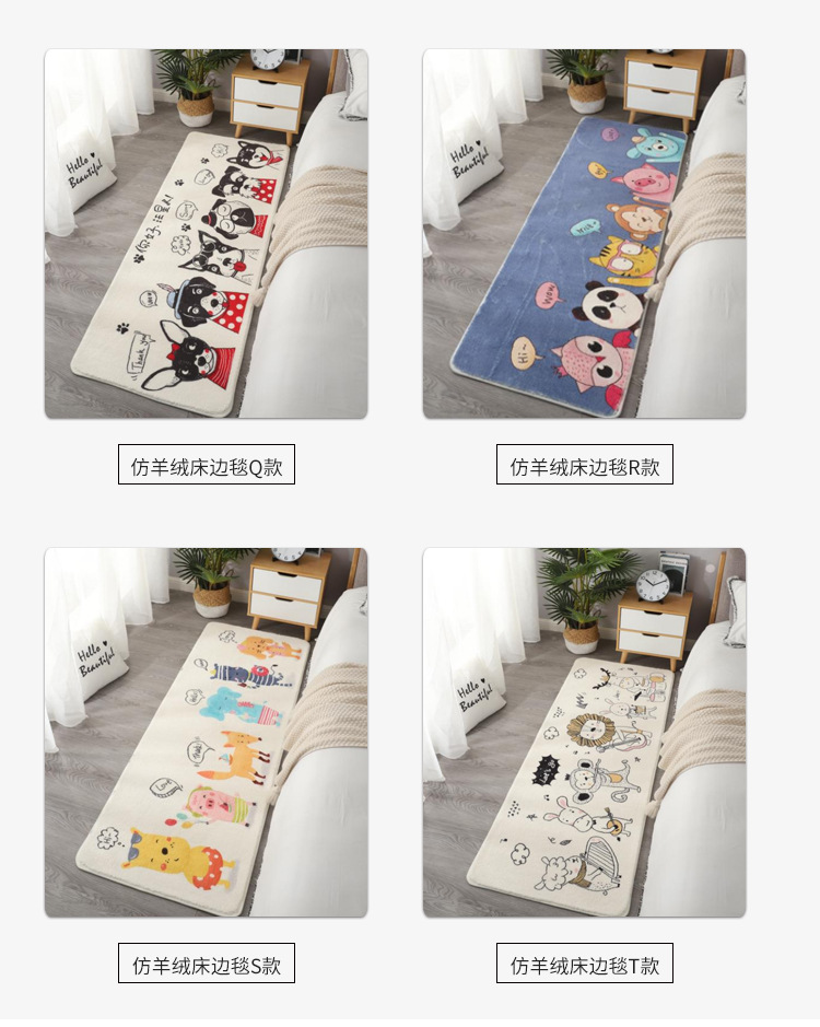 北欧仿羊绒地毯地垫,民宿酒店地毯,茶几沙发地毯,客厅卧室床边满铺柔软地毯