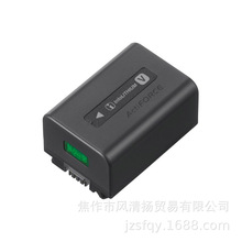 索尼 SONY NP-FV50A 可重复充电电池 适用于AX60 AX45 AX40 CX680