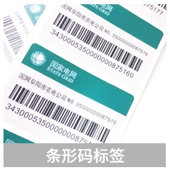 防伪详情页_25.jpg