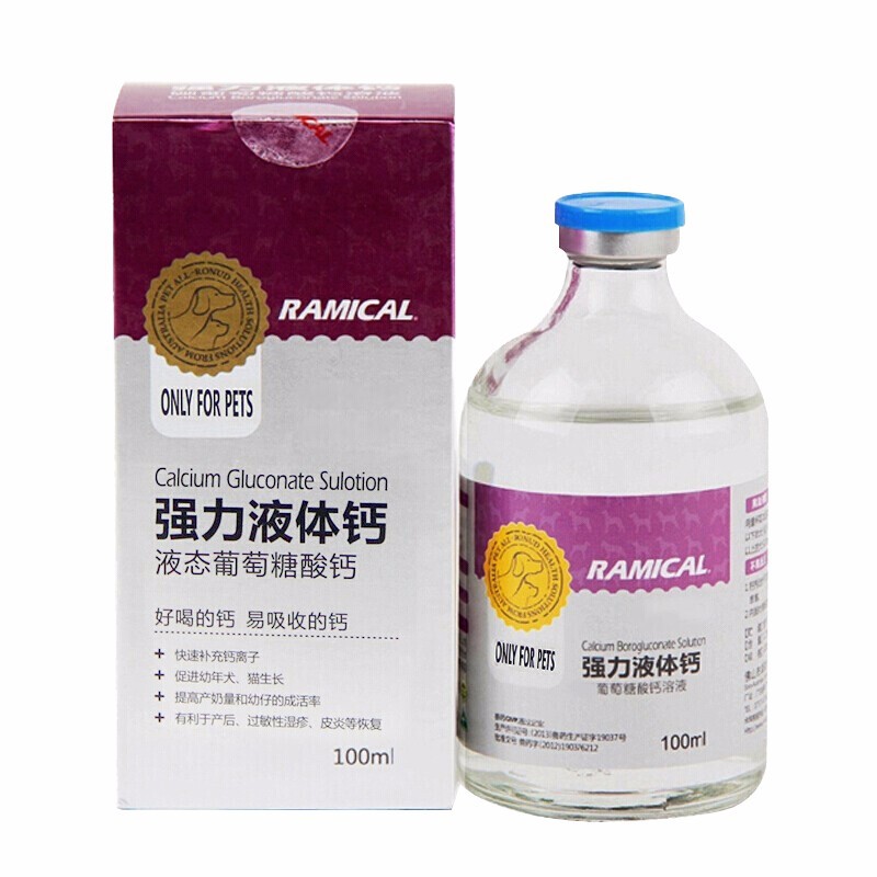 14Y Remy high Cats and dogs work out Addition Resistance Pets Adult Puppies Kitty Strength Liquid Calcium 100ml