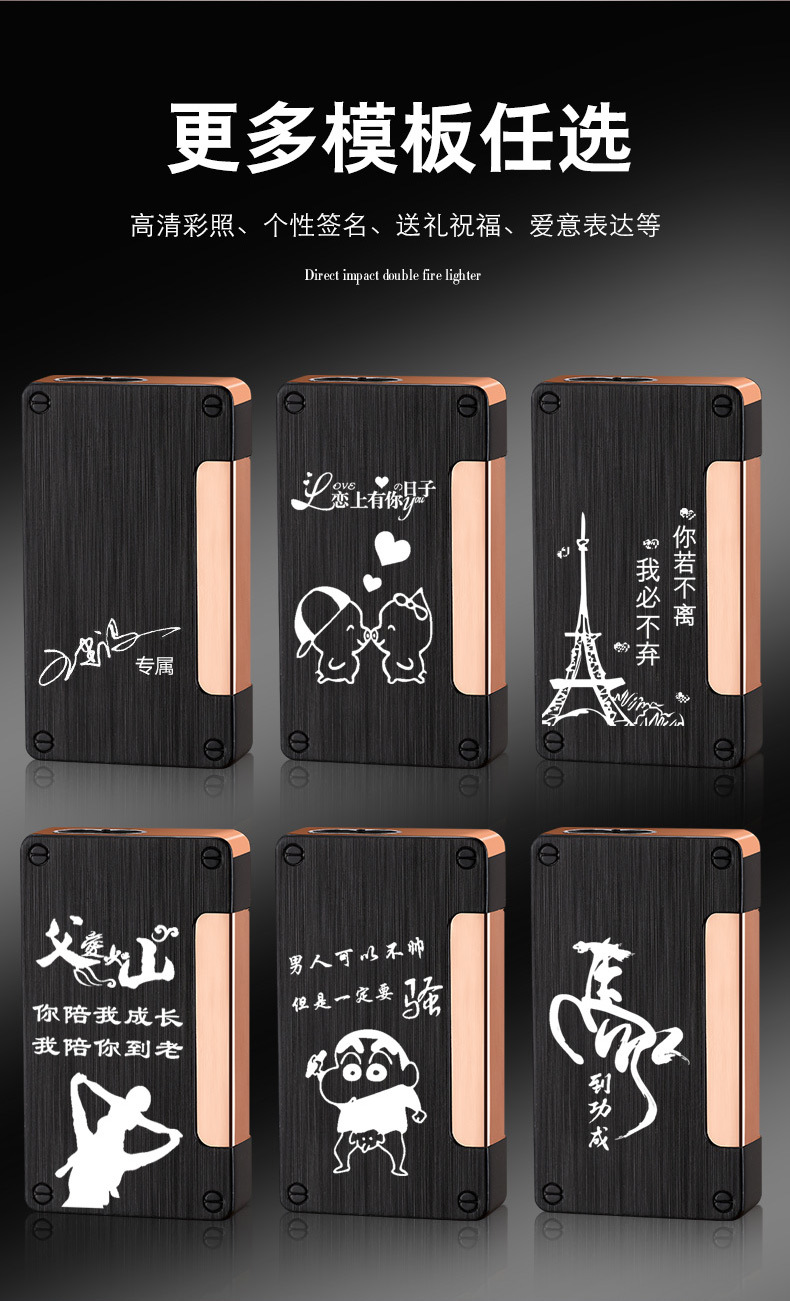 双火直冲打火机_09.jpg?x-oss-process=image/format,png