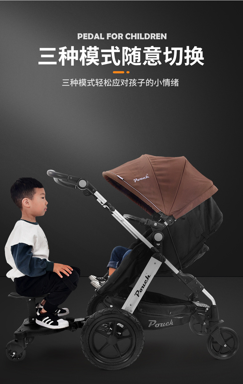 婴儿推车踏板详情页_05