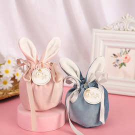 喜糖袋兔耳朵丝绒袋子礼盒糖盒结婚伴手礼婚礼糖果盒回礼手提布袋