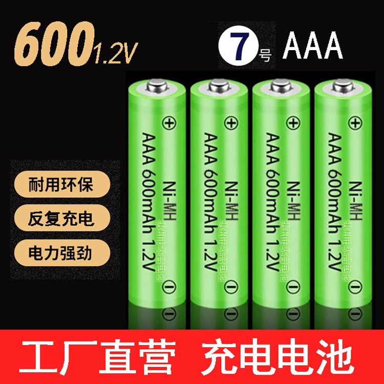 1,2V №5 AAA600 №5 AA никель-кадмий никель-металлгидрид игрушечное будильник зарядное устройство