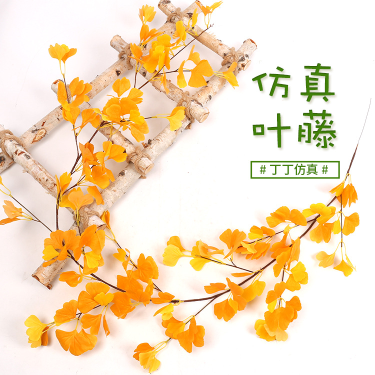 仿真楓葉藤蔓樹枝銀杏紅楓葉仿真花假綠葉紅楓葉工程裝飾樹葉