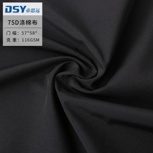 75D���޲� Ů�b͸��r�b�A����q�����⹦��������75D*32S���޲�