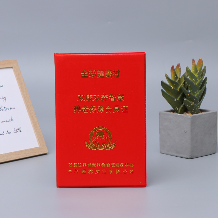 Factory wholesale production PU imitation leather certificate…