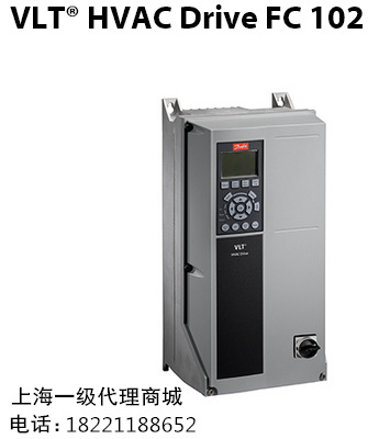 全新原装 FC102P1K5IP20H2NX 三相380 - 480V 1.5KW丹佛斯变频器