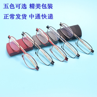 new pattern Blue light antenna fold Presbyopia glasses Foldable high-grade Presbyopic glasses Mini Mirror box Customizable LOGO