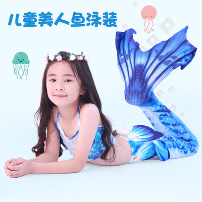 新款儿童美人鱼泳装女童抹胸游泳套装宝宝美人鱼尾巴公主裙