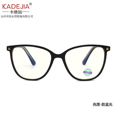 2020新款防蓝光眼镜 女士多边形镜框TR90时尚眼镜框 2827厂家直供|ms
