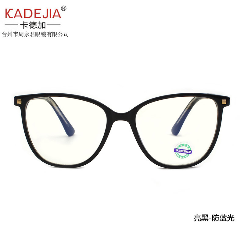 2020新款防蓝光眼镜 女士多边形镜框TR90时尚眼镜框 2827厂家直供|ms