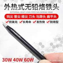 �A�����ʽ�o�U�ڽ������F�^��Ӻ��ӾS��30W40��60W���^���F��