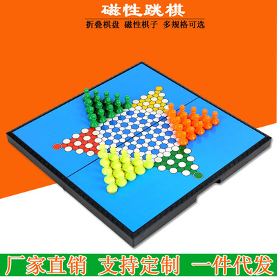 大号卡通折叠盘磁性跳棋45粒3色便携式跳跳棋儿童游戏棋益智桌游