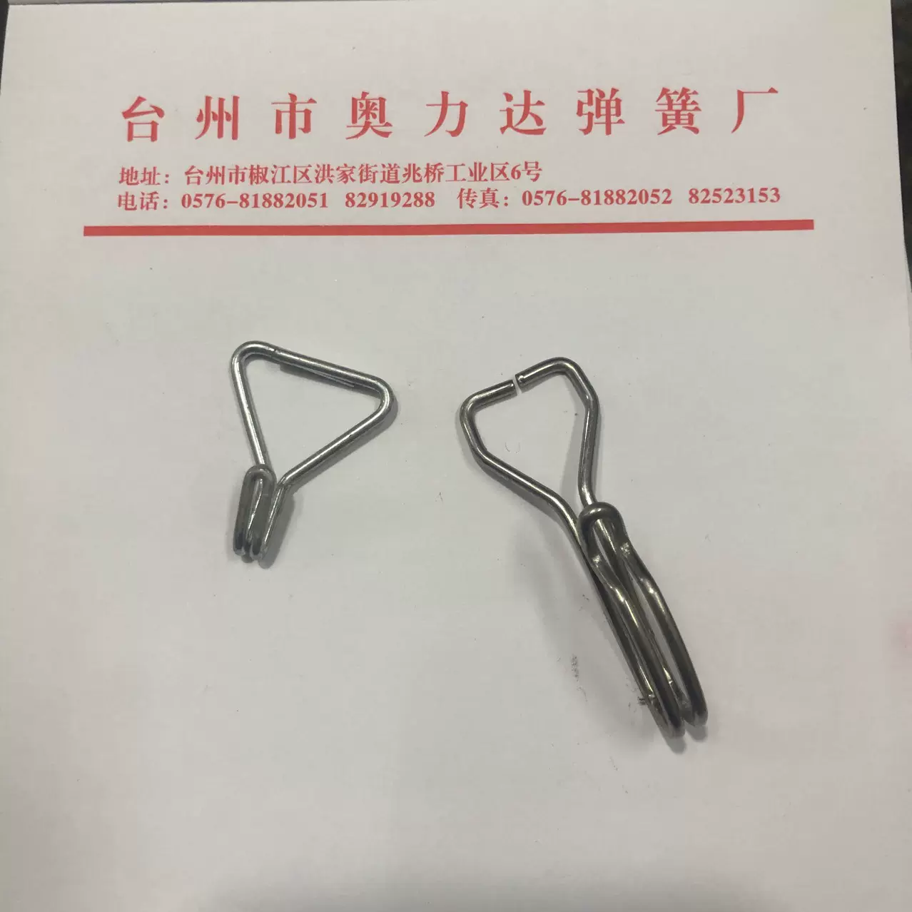 挂钩弹簧 厂家供应厂家生产台州弹簧