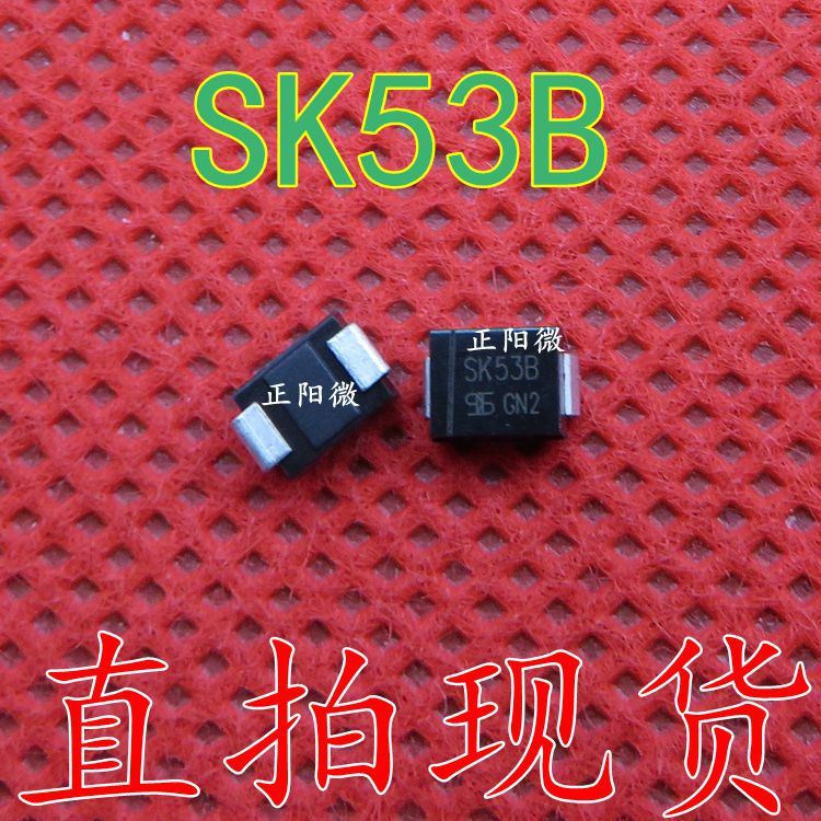 SK53B 丝印 SK53B 肖特基5A30V DO-214AA/SMB 贴片二极管 原装