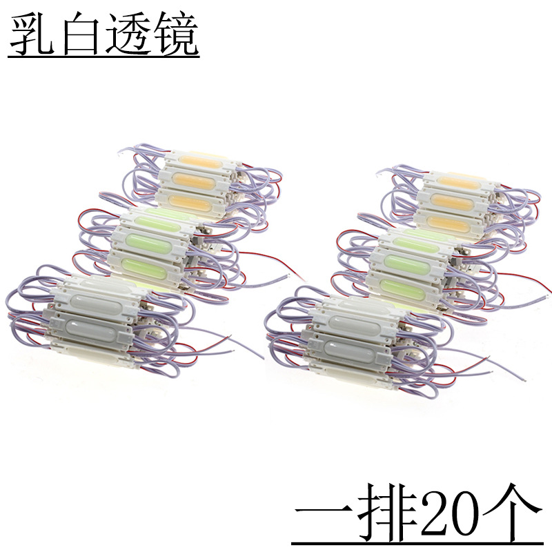 Led12 V módulo LED de ahorro de energía fuente de luz paso palabra luz publicidad caja de luz de inyección impermeable al por mayor COB