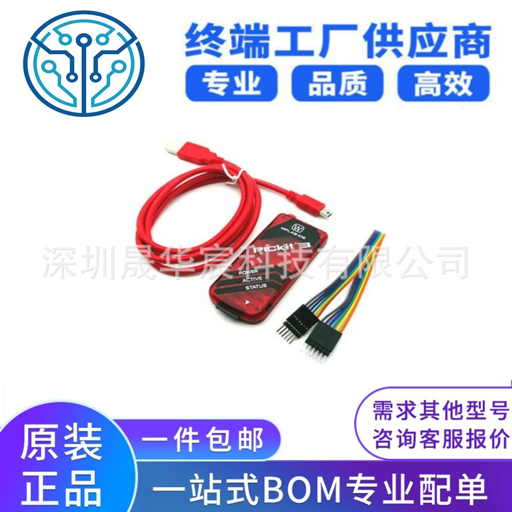 PG164130 плата разработки программатор USB эмулятор устройство настройки Pickit3 интегральная схема IC оригинал подлинник