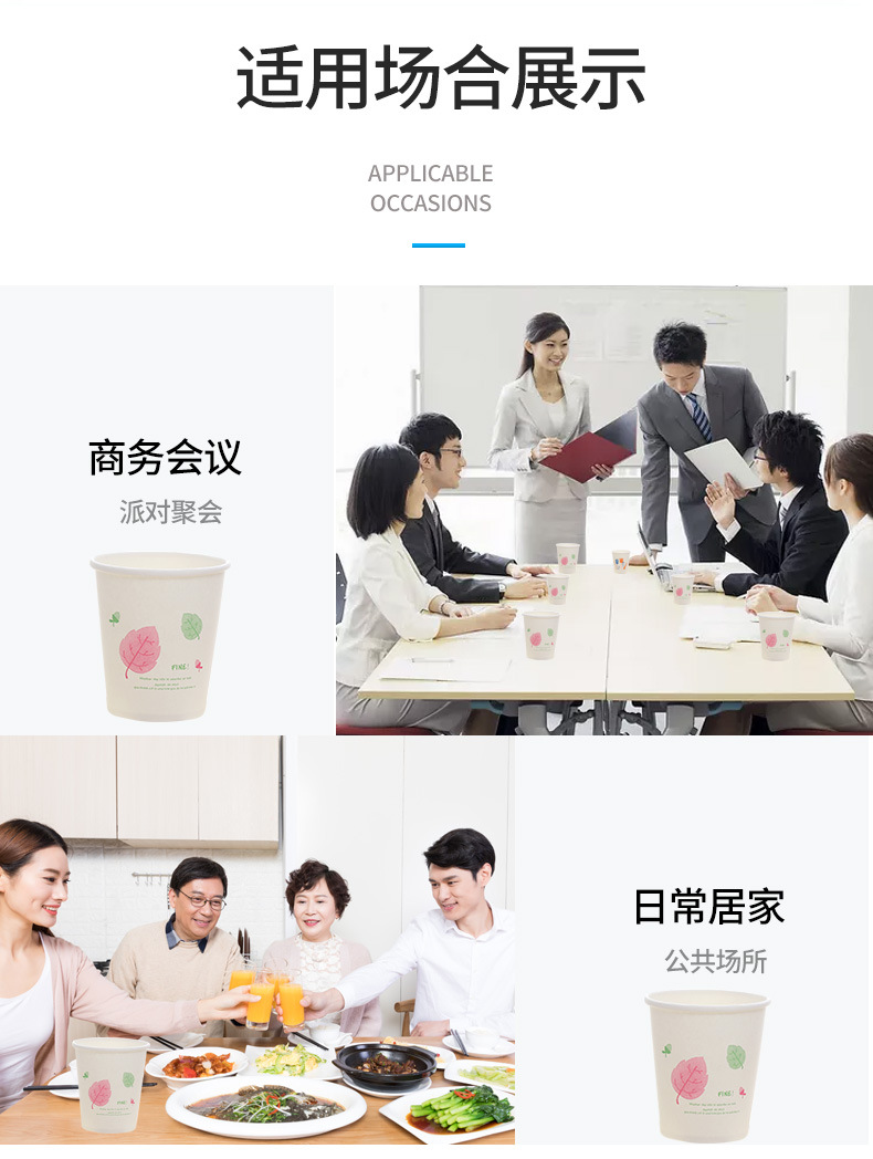 临沂玉新纸杯3_10