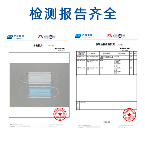 以安A603民用一次性三层无纺布带熔喷布防雾霾防尘50只