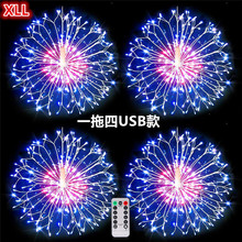 新款跨境音乐声控八功能USB遥控led爆炸烟花灯 圣诞装饰蒲公英灯