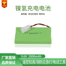 b늄늳懚AA 5̖늳ؽM9.6V 2000mAh 2400mAh