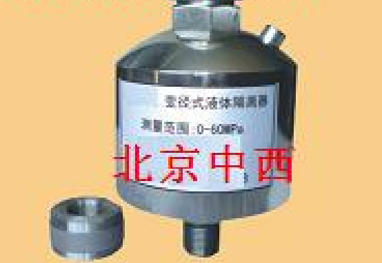 油水隔离器 型号SH44-SH-1D库号M264812