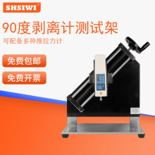 ˼��90�Ȅ��x��Ӌ�yԇ�ܲ��SLS-90��ԇ�̨�������C��