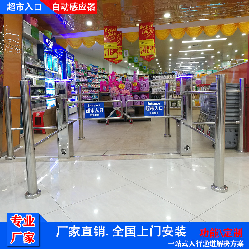 广东摆闸厂家 深圳超市红外感应门 深圳超市出入口感应门安装