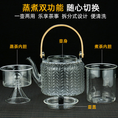日式耐高温锤纹玻璃提梁壶电陶炉煮茶壶烧水壶蒸茶泡茶壶功夫茶具