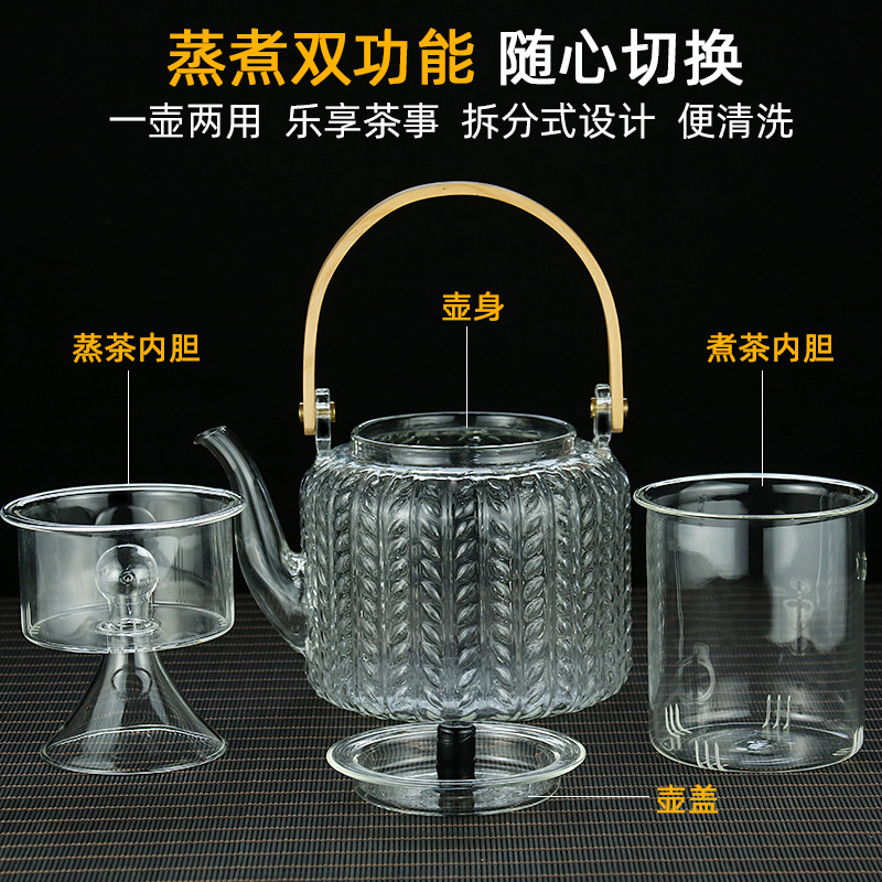 日式耐高温锤纹玻璃提梁壶电陶炉煮茶壶烧水壶蒸茶泡茶壶功夫茶具