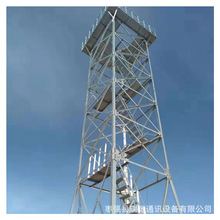 供應安裝信號塔 森林監控塔 山頂瞭望塔 濕地觀測塔電力鐵塔