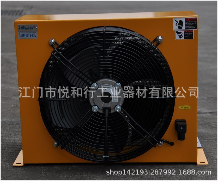 风冷却器AH1417T-CA-AC220V,圆盘机液压冷却器,温州塑机冷却器