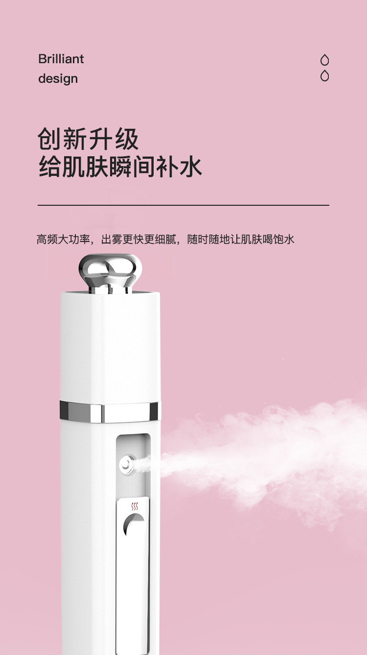 单孔喷雾 (4).jpg