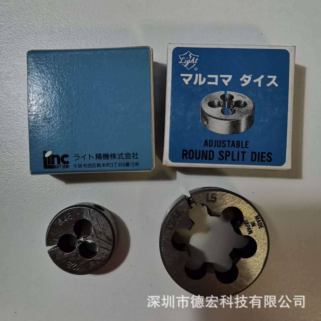 日本 LIGHT元太士 管用圆板牙（可调美制BSP、NPS）