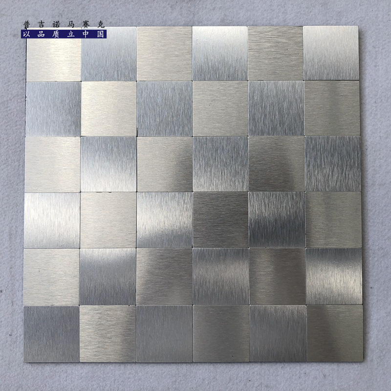 金属自粘马赛克 (19).jpg