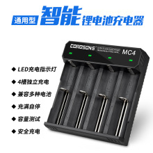 �羳����18650�늳س����USB����4����26650��������Ĳ�21700