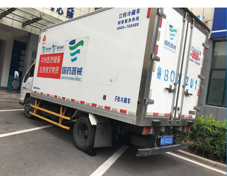 汽车止滑器更改_10